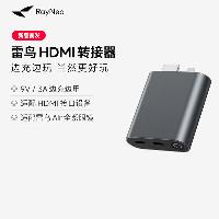 雷鸟(RayNeo)HDMI转接器 边充边用 便携转换器同屏器  雷鸟(RayNeo)HDMI转接器 边充边用 便携转换器同屏器