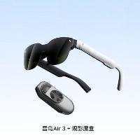 雷鸟(RayNeo)Air3智能AR眼镜 120Hz高刷 智能眼镜 高清巨幕观影眼镜 便携XR眼镜 非VR眼镜翻译眼镜 魔盒套装  雷鸟(RayNeo)Air3智能AR眼镜 120Hz高刷 智能眼镜 高清巨幕观影眼镜 便携XR眼镜 非VR眼镜翻译眼镜 魔盒套装