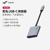 雷鸟(RayNeo)USB-C转接器 边充边用 适配Type-C接口设备 PD快充 国内版  雷鸟(RayNeo)USB-C转接器 边充边用 适配Type-C接口设备 PD快充 国内版