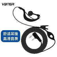 VBTER 对讲机耳机 K头  VBTER 对讲机耳机 K头
