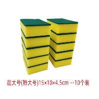 超大号洗碗海绵方形 加厚加长 15*10*4.5cm 10个装  超大号洗碗海绵方形 加厚加长 15*10*4.5cm 10个装