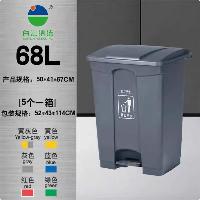 白云 清洁68升 脚踩分类垃圾桶  白云 清洁68升 脚踩分类垃圾桶