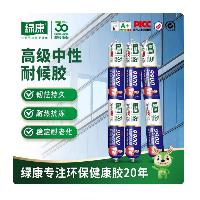 绿康 9900 中性结构胶  绿康 9900 中性结构胶