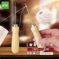 递乐 财务装订线勾针 1个直针锥 1个勾针锥 5208  递乐 财务装订线勾针 1个直针锥 1个勾针锥 5208