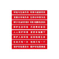 条幅 10*0.7米  条幅 10*0.7