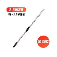 旗杆伸缩 2.5米 3节 加厚伸缩旗杆  旗杆伸缩 2.5米 3节 加厚伸缩旗杆