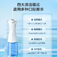 美的(Midea)冲牙器洁牙器 牙齿冲洗洗牙器 家用便携式电动水牙线 MC-BJ0102  美的(Midea)冲牙器洁牙器 牙齿冲洗洗牙器 家用便携式电动水牙线 MC-BJ0102