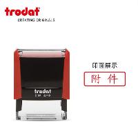 卓达 普利印通用章P4 14*38红壳 附件  卓达 普利印通用章P4 14*38红壳 附件