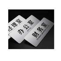 贴纸120*25mm  贴纸120*25mm