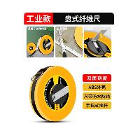 皮尺 黄色 【加厚带】50米  皮尺 黄色 【加厚带】50米