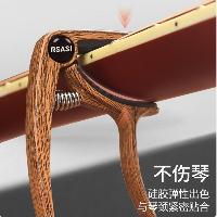 阿萨斯 吉他变调夹 经典深胡桃色  阿萨斯 吉他变调夹 经典深胡桃色