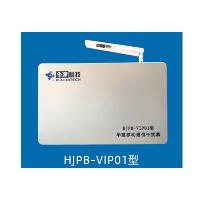 华建科技 HJPB-VIP01型 手机信号屏蔽仪  华建科技 HJPB-VIP01型 手机信号屏蔽仪
