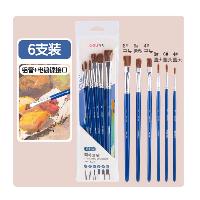 得力 马毛画笔-6支装  得力 马毛画笔-6支装