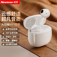 纽曼(Newmine)蓝牙耳机 半入耳式 真无线耳机蓝牙 LY32  纽曼(Newmine)蓝牙耳机 半入耳式 真无线耳机蓝牙 LY32