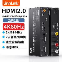 UNNLINK HDMI2.1音频分离器二进一出切换器【2进1出/4K60Hz】杜比全景声  UNNLINK HDMI2.1音频分离器二进一出切换器【2进1出/4K60Hz】杜比全景声