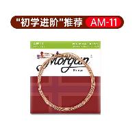 摩根吉他琴弦民谣木吉他一弦单根电吉他一套覆膜防锈吉他弦线全套 初学AM11【1套】+礼包  摩根吉他琴弦民谣木吉他一弦单根电吉他一套覆膜防锈吉他弦线全套 初学AM11【1套】+礼包