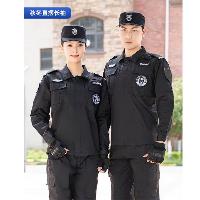 曦雁 春秋保安服长袖套装 4XL/190码  曦雁 春秋保安服长袖套装 4XL/190码