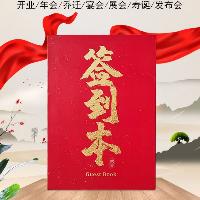 红色留言簿空白内页台 2支笔  红色留言簿空白内页台 2支笔