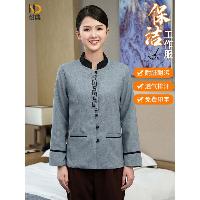 耐典 保洁工作服女秋冬长袖保洁服套装工装 2XL  耐典 保洁工作服女秋冬长袖保洁服套装工装 2XL