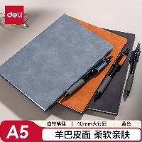 得力(deli)A5/64张 带笔插皮面本 羊巴皮笔记本 BP109 蓝色  得力(deli)A5/64张 带笔插皮面本 羊巴皮笔记本 BP109 蓝色