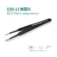 绿林 镊子 不锈钢工具 高精密 防静电ESD-13 标准平头  绿林 镊子 不锈钢工具 高精密 防静电ESD-13 标准平头