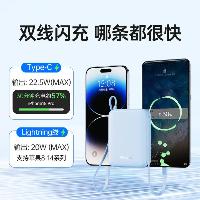 飞利浦【3C认证可上飞机】自带双线充电宝20000毫安 22.5W  飞利浦【3C认证可上飞机】自带双线充电宝20000毫安 22.5W