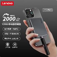 联想(Lenovo)512GB 磁吸移动固态硬盘 可磁吸手机 USB3.2高速读取2000MB/S PSSD小巧便携 Y2000系列  联想(Lenovo)512GB 磁吸移动固态硬盘 可磁吸手机 USB3.2高速读取2000MB/S PSSD小巧便携 Y2000系列