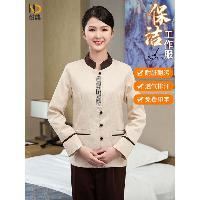 耐典 保洁工作服女秋冬长袖保洁服米色套装工装 2XL  耐典 保洁工作服女秋冬长袖保洁服米色套装工装 2XL