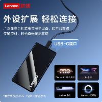 联想(Lenovo)512GB 移动固态硬盘(PSSD)Type-c USB3.1接口 手机直连 ZX2系列 黑色  联想(Lenovo)512GB 移动固态硬盘(PSSD)Type-c USB3.1接口 手机直连 ZX2系列 黑色