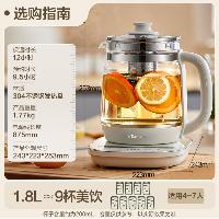 小熊(Bear)养生壶煮烧水壶 1.8L YSH-D18F1带滤网  小熊(Bear)养生壶煮烧水壶 1.8L YSH-D18F1带滤网