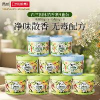 西兰 空气清新剂固体香薰厕所除味空气芳香剂柠檬香6盒+茉莉香3盒  西兰 空气清新剂固体香薰厕所除味空气芳香剂柠檬香6盒+茉莉香3盒