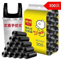 利得 背心垃圾袋 黑色 50*60cm 300只 手提  利得 背心垃圾袋 黑色 50*60cm 300只 手提