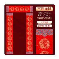 七言红纸对联纸宫廷龙凤 17*105 5副  七言红纸对联纸宫廷龙凤 17*105 5副