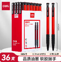 得力(deli) YZB-6546 0.7mm 按动圆珠笔中油笔 红色 36支/盒  得力(deli) YZB-6546 0.7mm 按动圆珠笔中油笔 红色 36支/盒