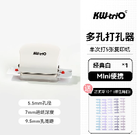 可得优(KW-triO)打孔器 六孔活页装订 活页本定位 99h9 白色  可得优(KW-triO)打孔器 六孔活页装订 活页本定位 99h9 白色