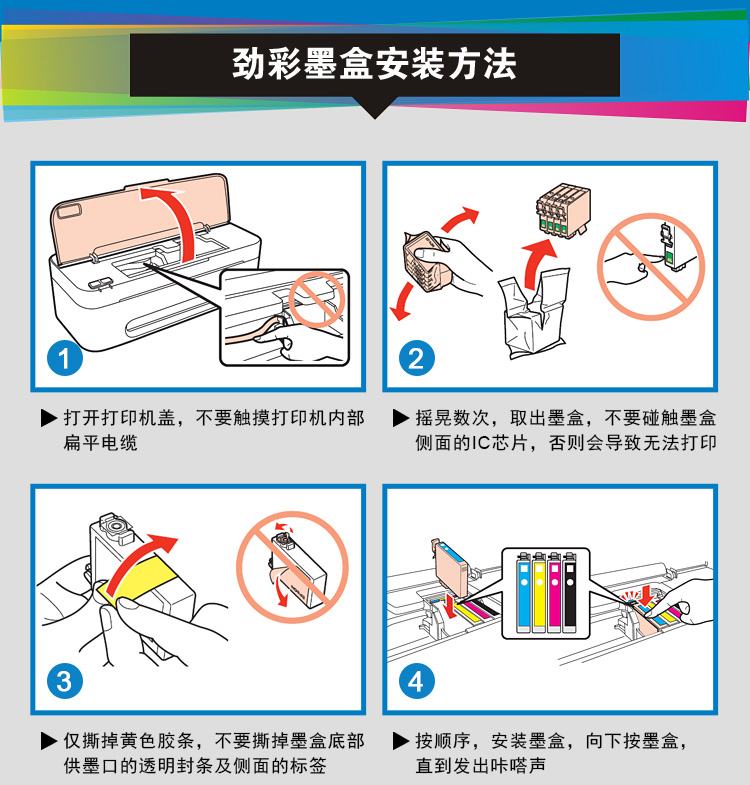 hp连供墨盒排空气图解图片